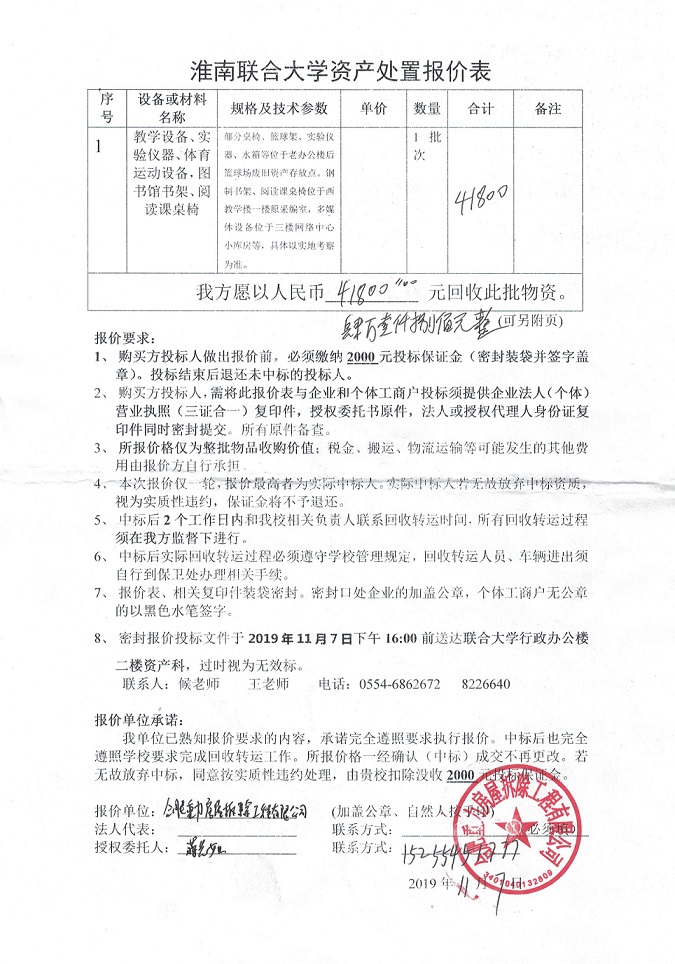 1573266635855015414.jpg 图片3.jpg