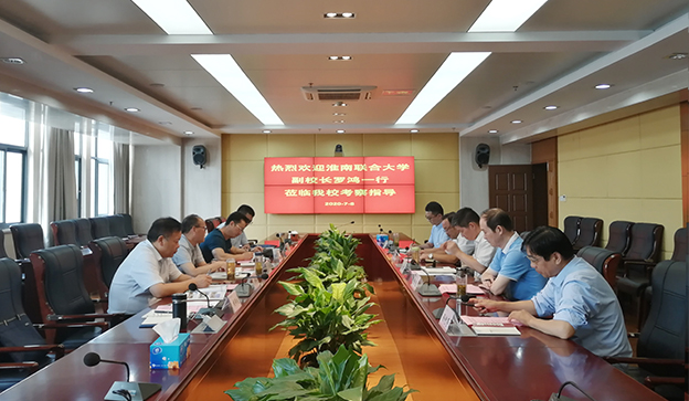副校长罗鸿带队赴安徽职业技术学院考察交流.jpg