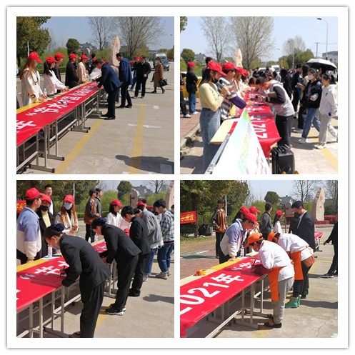 1616750907670042160.jpg 2021节水签名活动合成图.jpg