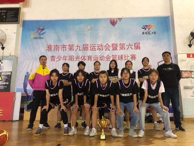 1634547894334033856.jpg 淮南市九运会女篮获奖照片1.jpg