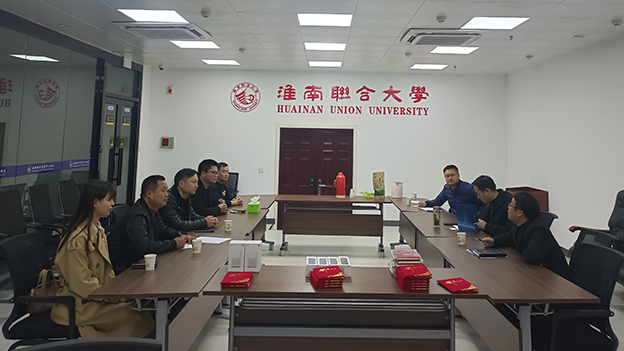 1677811009662052261.jpg 约谈会.jpg