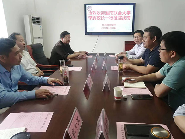 1682043877044062844.jpg 交流会.jpg