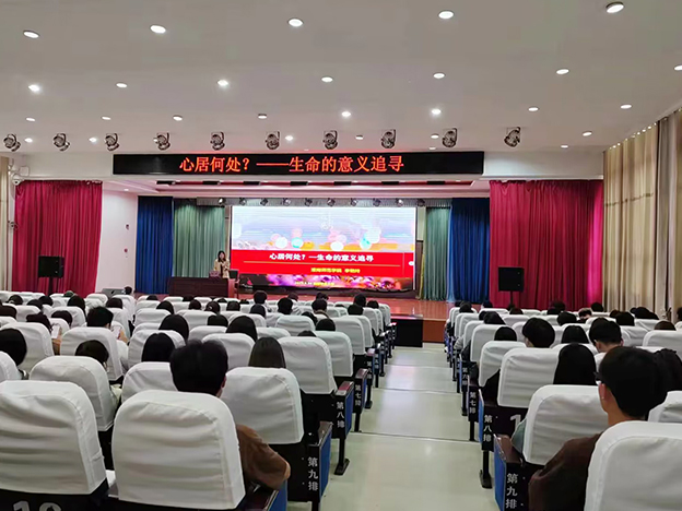 学生讲座2  李艳玲.jpg