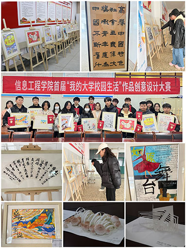 QQ图片20231116085713 拷贝.jpg