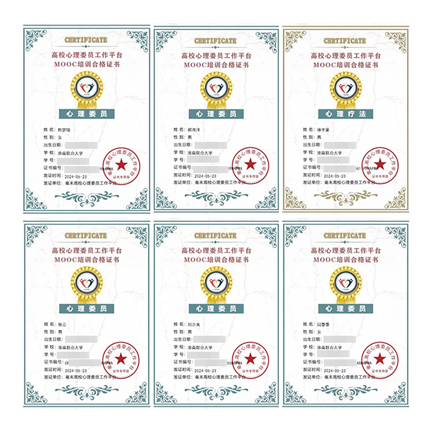 一、以德育心——心理健康教育专题培训     心理委员培训.jpg