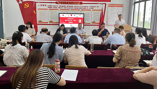 主题党日.jpg