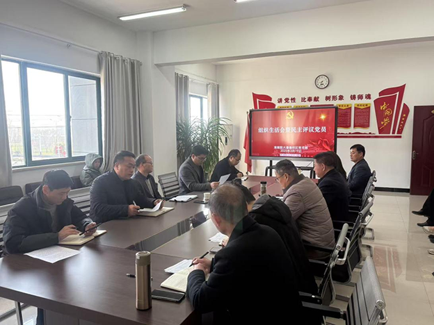 beat365潘集校区召开2024年度组织生活会暨民主评议党员大会2 拷贝.png