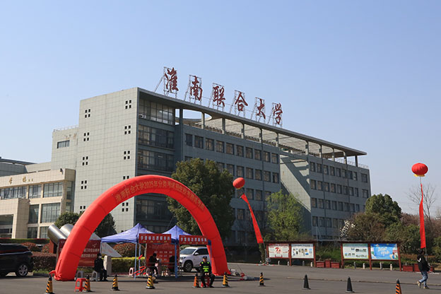 联大大门 拷贝.jpg