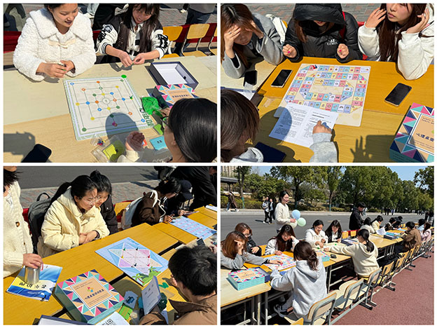 心理桌面游戏 拷贝.jpg