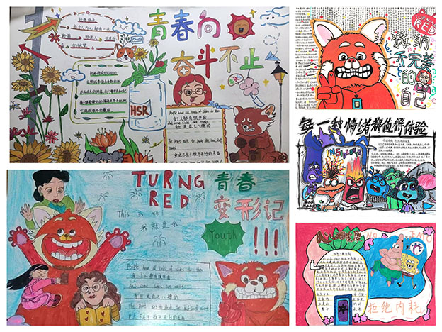 心理主题电影手抄报 拷贝.jpg