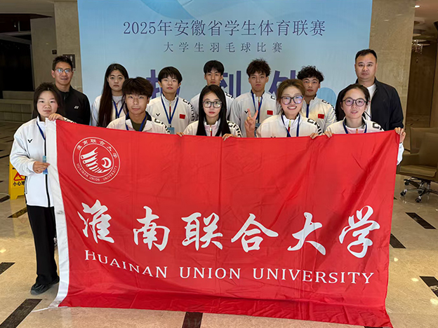 2025年大学生羽毛球比赛1 拷贝.jpg