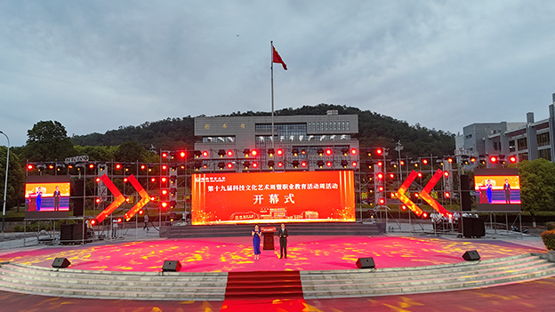 dji_fly_20250513_190534_0160_1747146584081_photo 拷贝.jpg