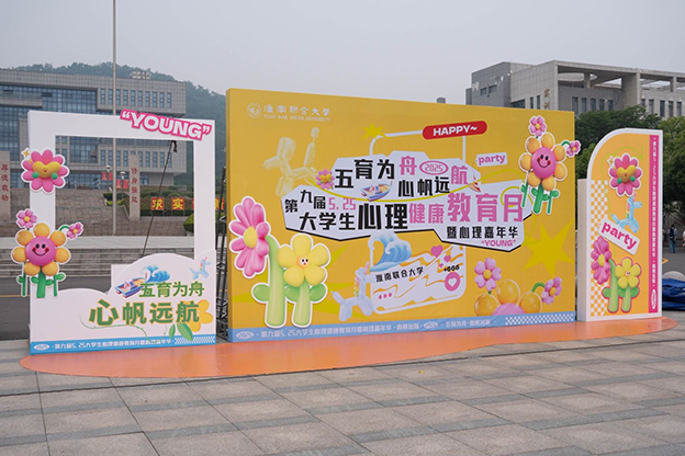 3主展板 拷贝.jpg