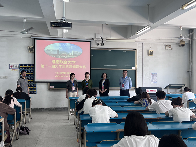 第十一届科普知识大赛照片1 拷贝.jpg