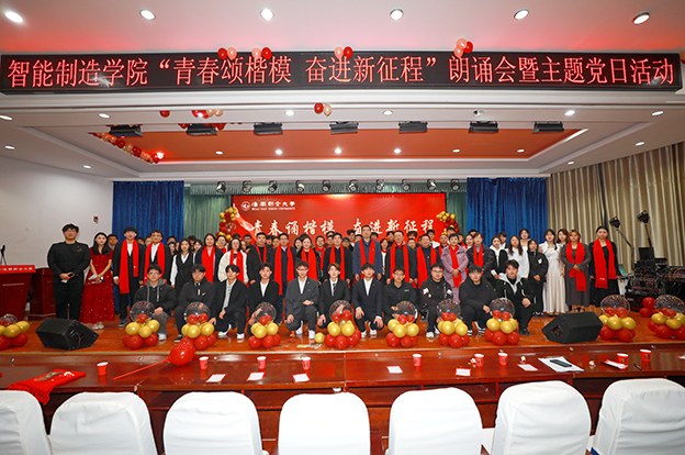 主题党日 拷贝.jpg