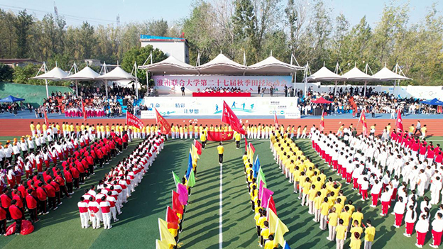 田径运动会 拷贝.jpg