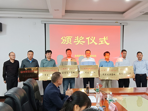 副校长罗鸿出席潘集区职业教育招生总结会暨2025年招生启动会2 拷贝.jpg