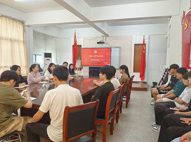 会议照片 拷贝.jpg