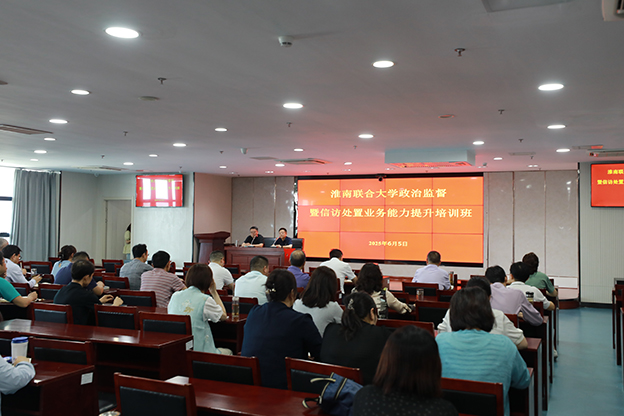 政治监督3 拷贝.jpg