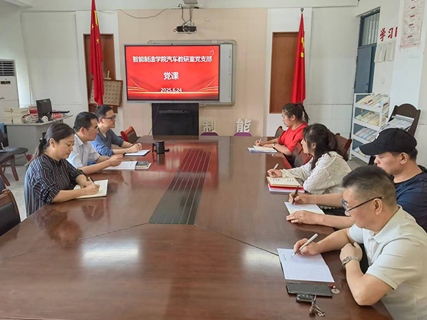 2025.06.24-朱银斌上党课1 拷贝.jpg