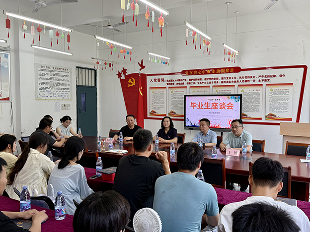 毕业生座谈会2 拷贝.jpg