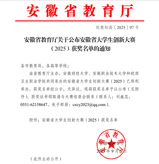 2文件正文 拷贝.png