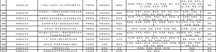 193065de9007a87eaf5c2d0eaae7186 拷贝.png