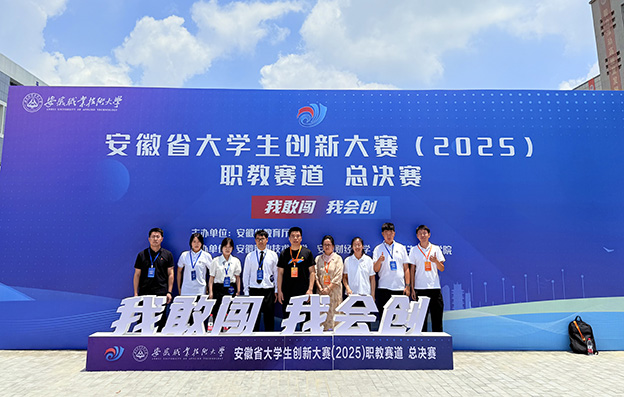 1创赛合影 拷贝.jpg