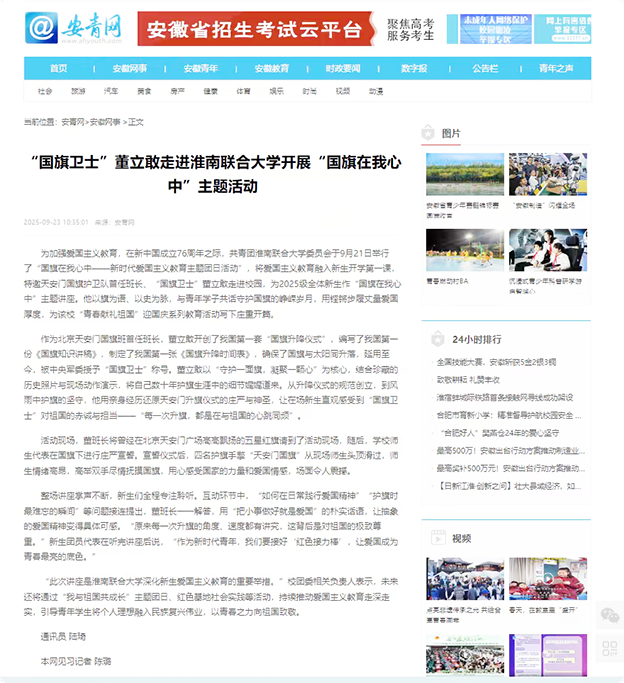 31e554a088305f2bf8e920e50ceae2c9 拷贝.png