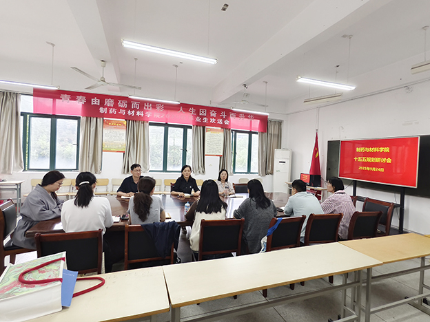 会议照片2 拷贝.jpg