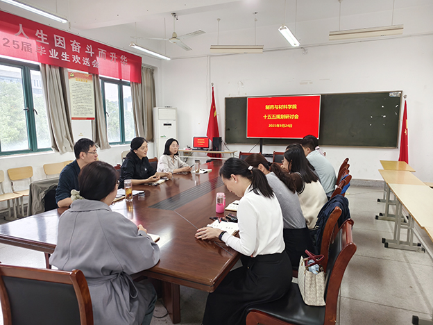 会议照片1 拷贝.jpg