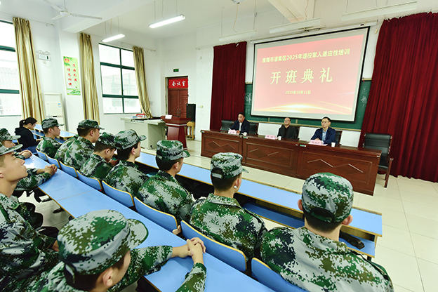 潘集区2025年退役军人适应性培训开班典礼在beat365潘集校区举行1 拷贝.jpg