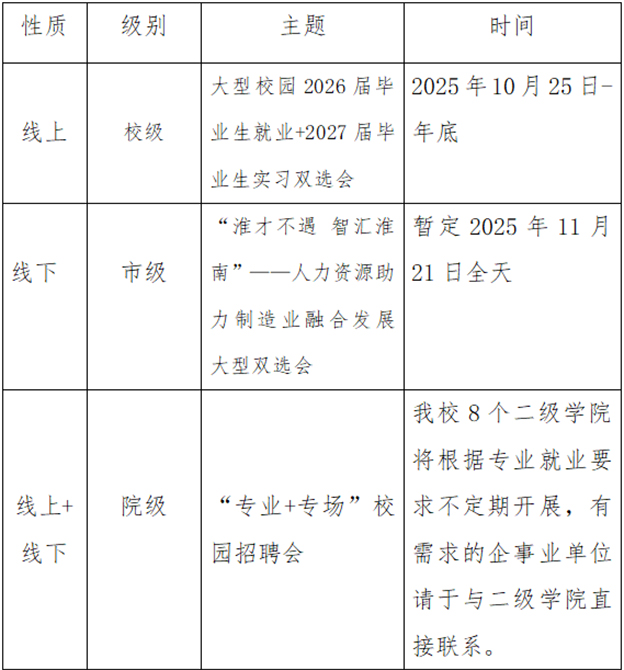 QQ_1761094699793 拷贝.jpg