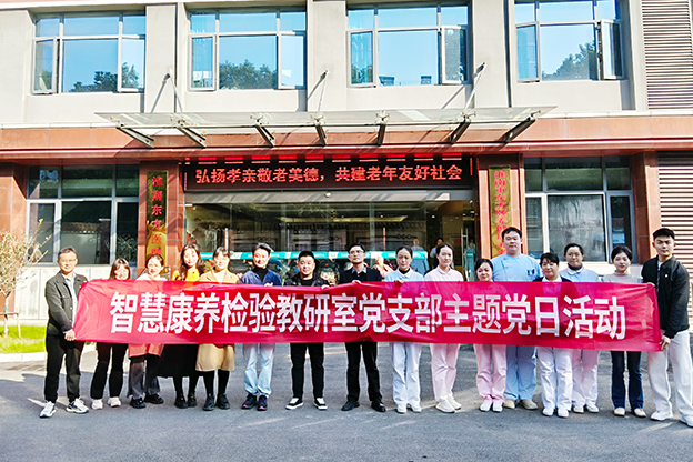 医学院1024新闻稿图1 拷贝.jpg