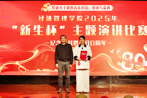 演讲2 拷贝 2.jpg