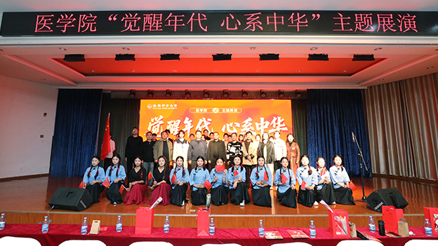 觉醒年代 心系中华 拷贝.jpg