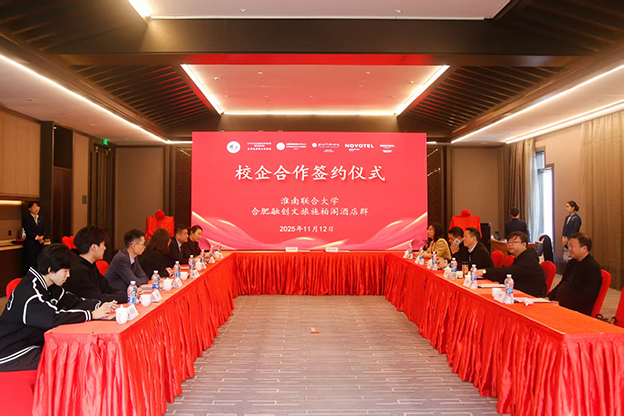 校企合作仪式全景 拷贝.jpg