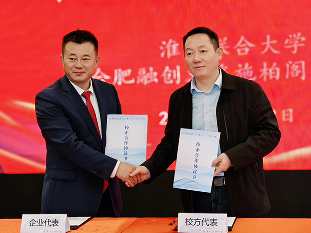 签约合影2 拷贝.jpg