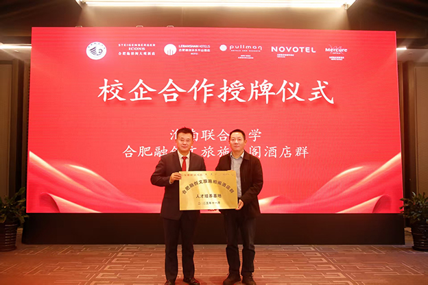 授牌合影7 拷贝.jpg