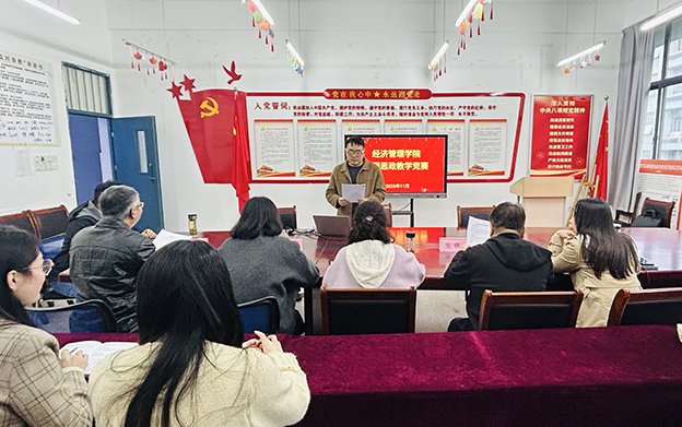 微信图片_20251113085843_74_260 拷贝.jpg