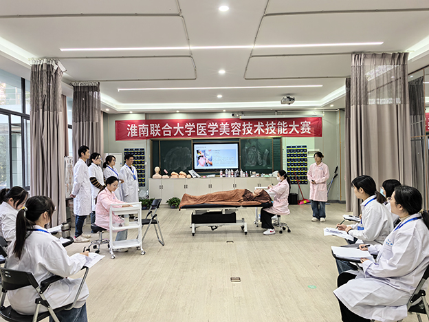 医学美容技术技能大赛图片 拷贝.jpg