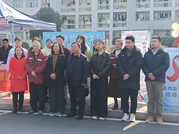 艾滋病宣传1 拷贝.jpg