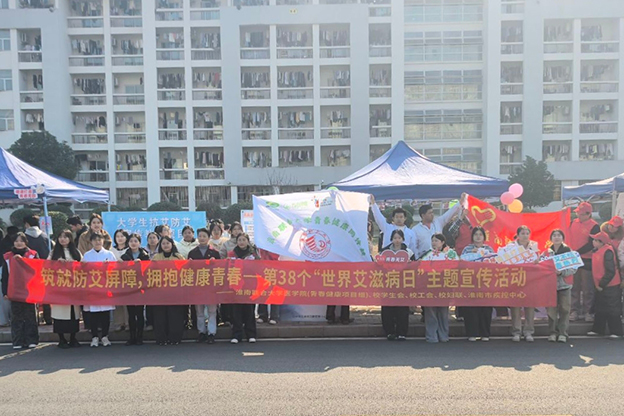 艾滋病宣传2 拷贝.jpg