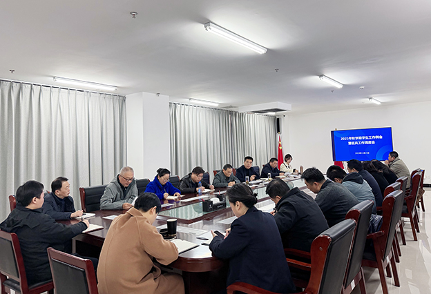 学生工作例会 拷贝.jpg