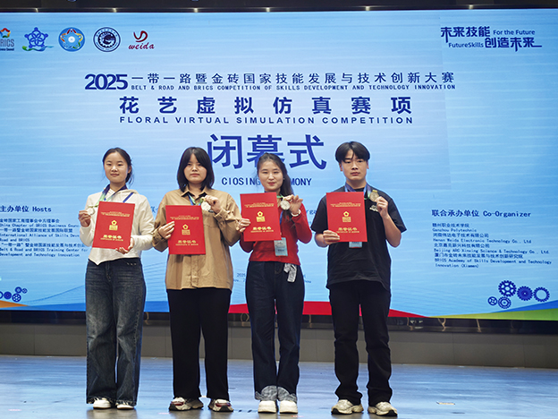 新闻稿照片2 拷贝.jpg