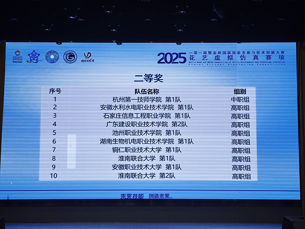 新闻稿照片1 拷贝.jpg