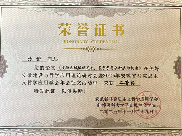 mmexport1764576196196 拷贝.png