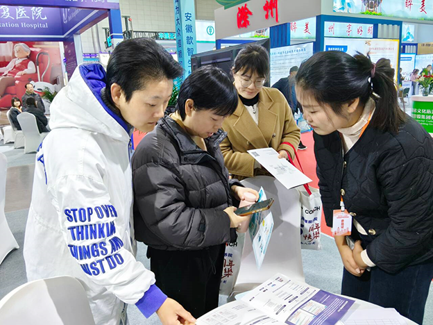 医学院参观安徽省养老博览会1 拷贝.png