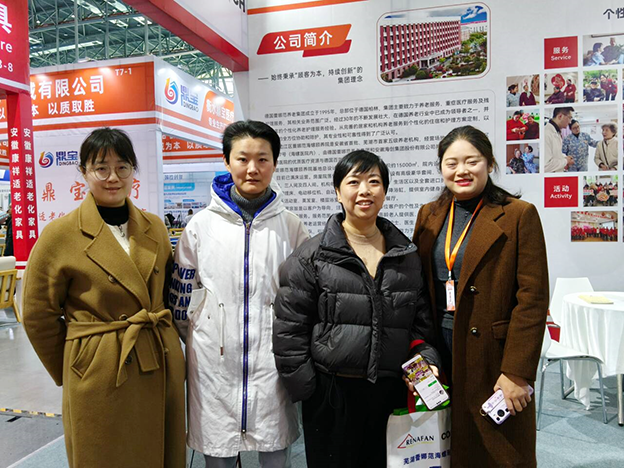 医学院参观安徽省养老博览会3 拷贝.png