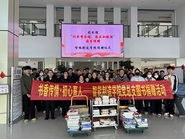 图书馆捐赠 拷贝.jpg